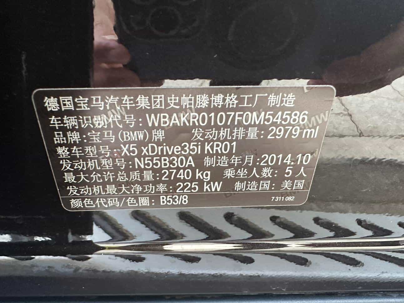 undefined undefined 2014-photo-18