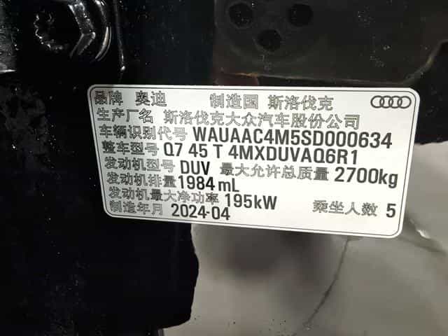 undefined undefined 2024-photo-24