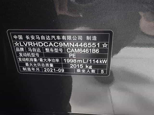 undefined undefined 2021-photo-20