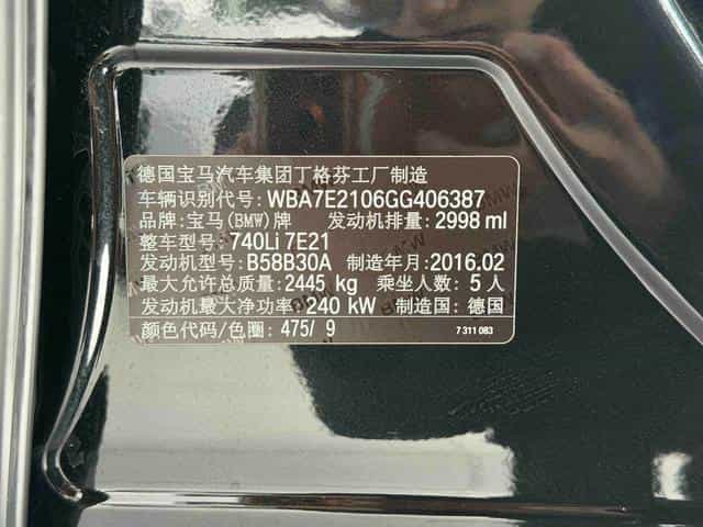 undefined undefined 2016-photo-32