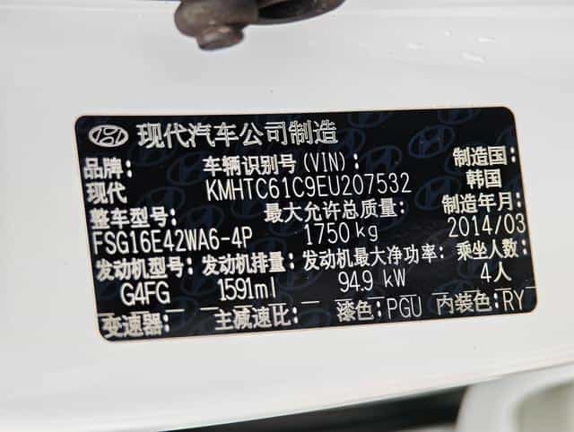 undefined undefined 2012-photo-29
