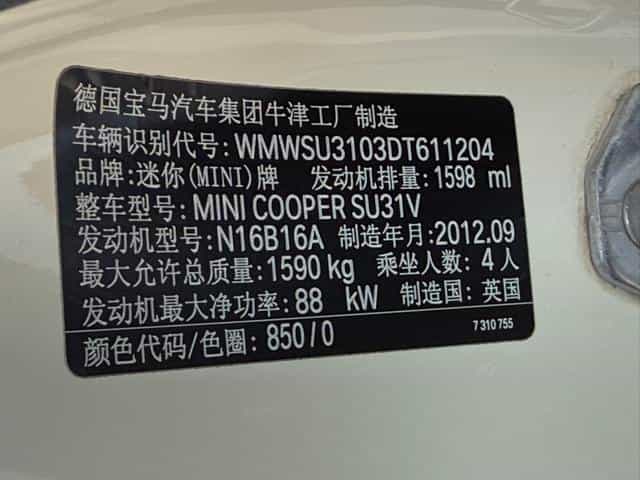 undefined undefined 2012-photo-18