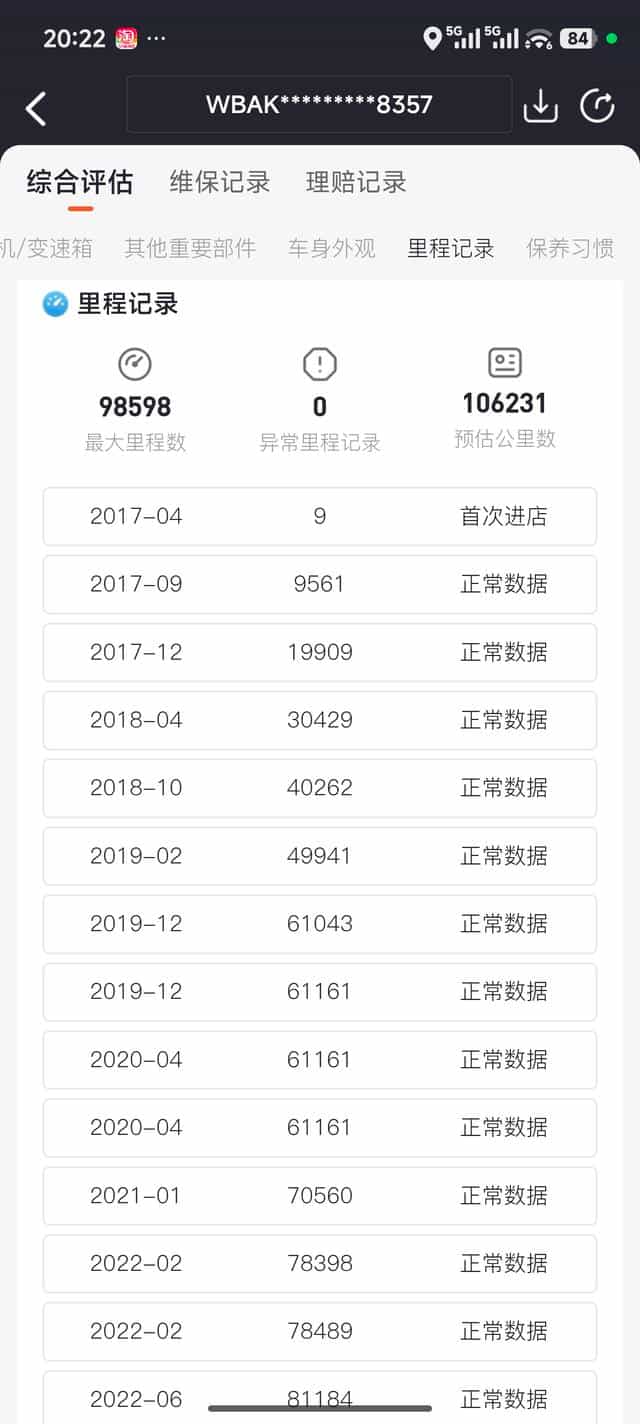 undefined undefined 2017-photo-10