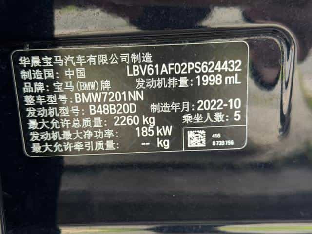 undefined undefined 2022-photo-17