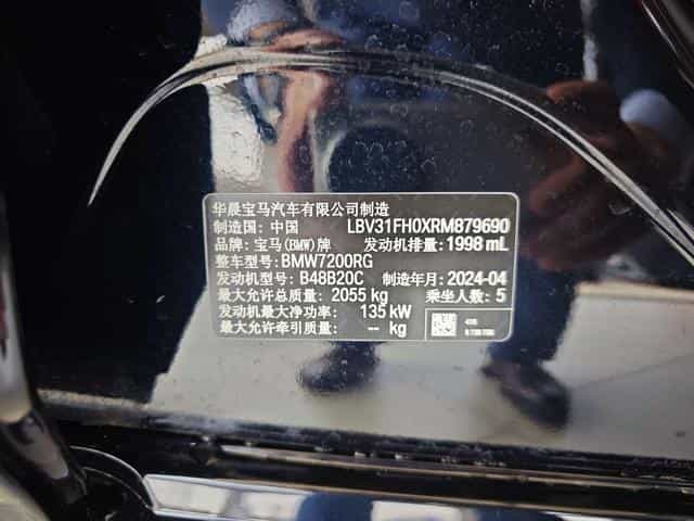 undefined undefined 2023-photo-17
