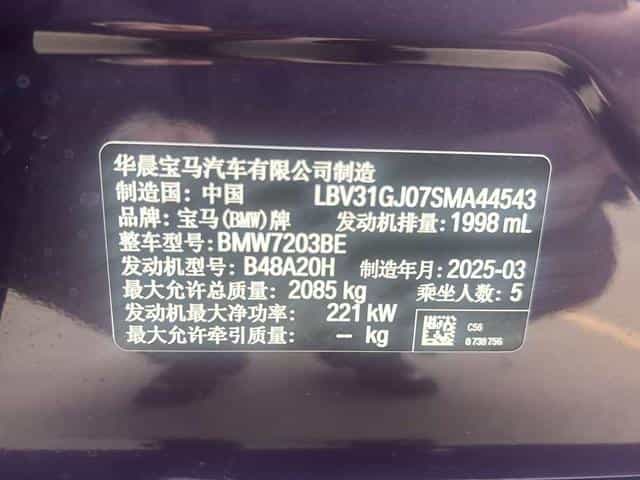undefined undefined 2025-photo-16