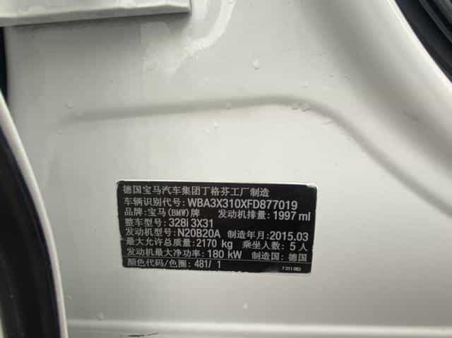 undefined undefined 2014-photo-17