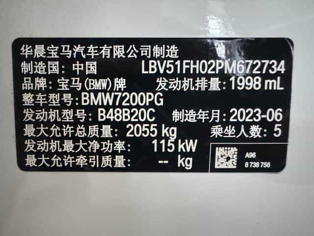 undefined undefined 2023-photo-23