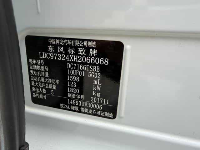 undefined undefined 2016-photo-11