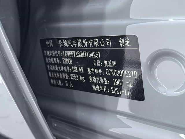 undefined undefined 2021-photo-12