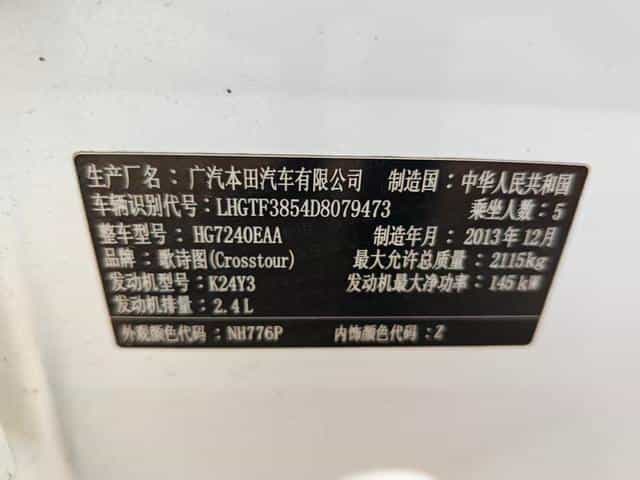 undefined undefined 2012-photo-14