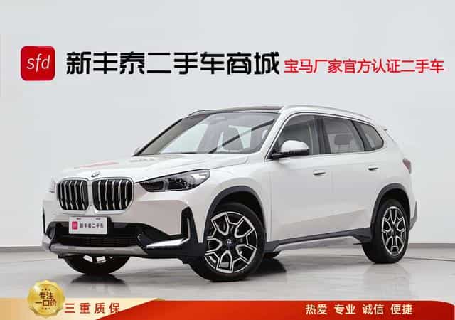 undefined undefined 2023-photo-2
