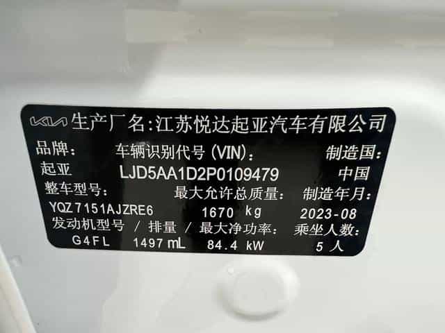 undefined undefined 2023-photo-12