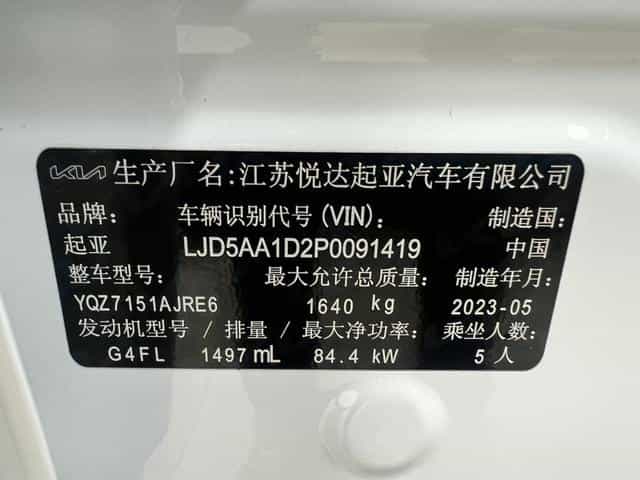 undefined undefined 2023-photo-12