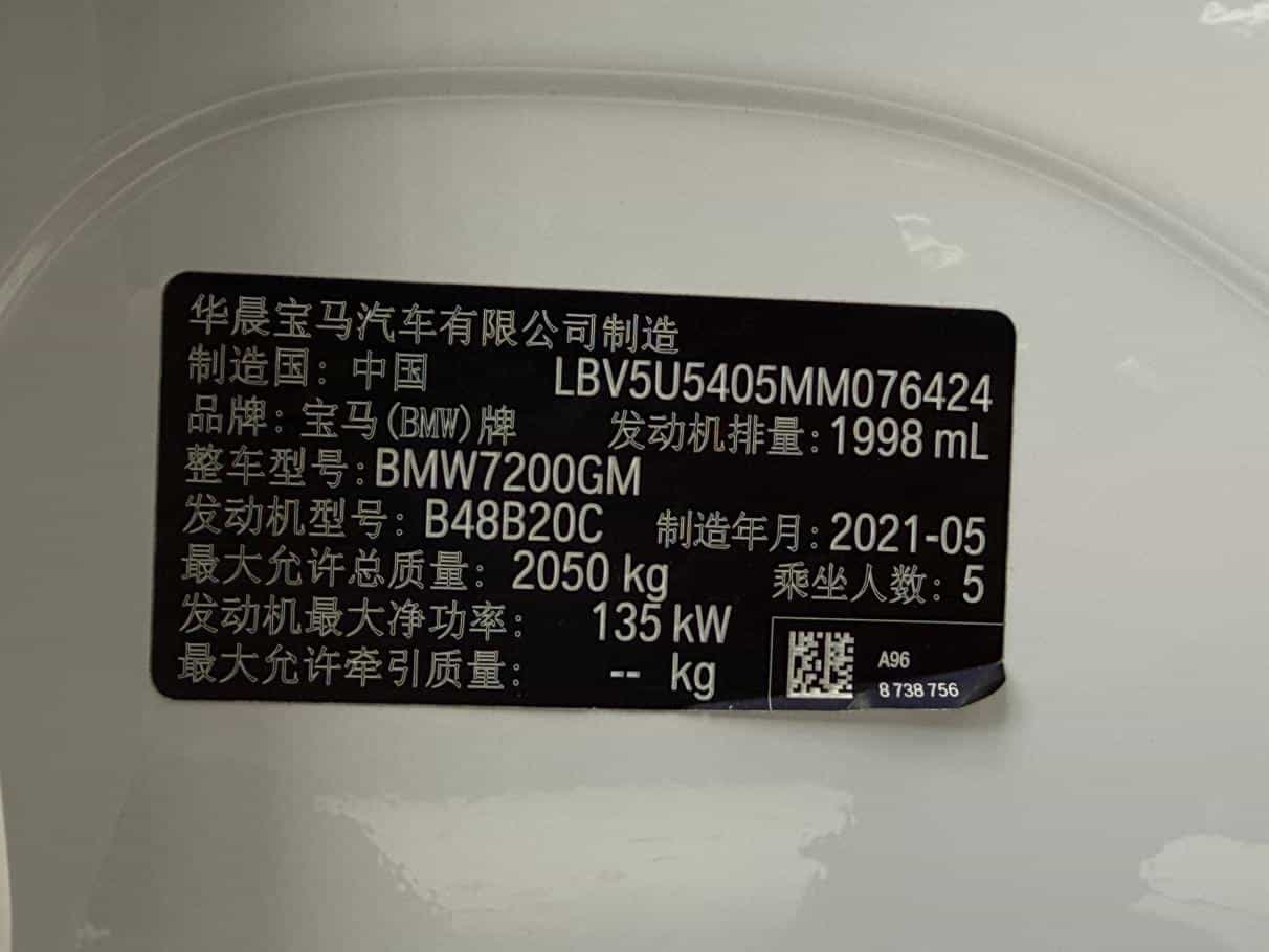 undefined undefined 2021-photo-29