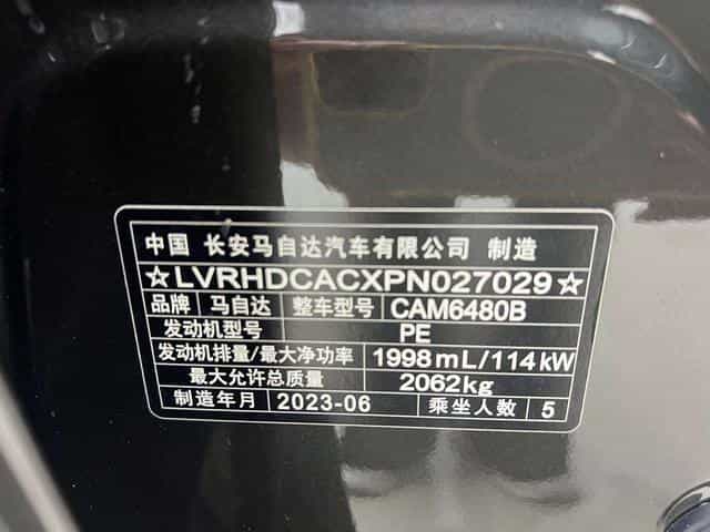undefined undefined 2023-photo-19