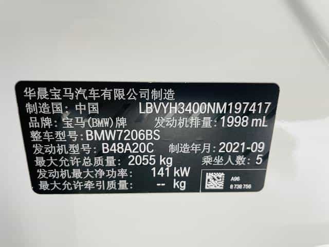 undefined undefined 2021-photo-17