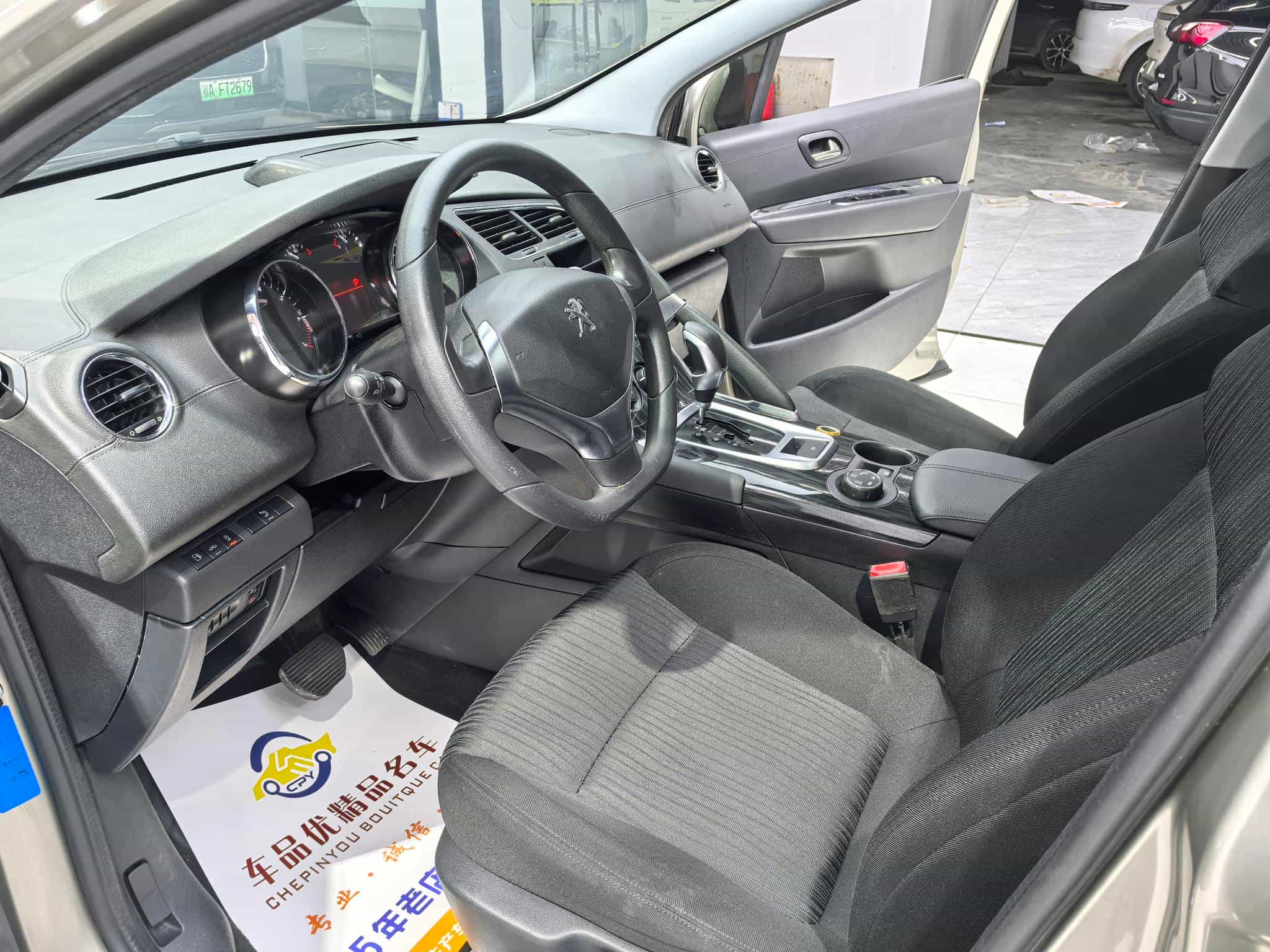 undefined undefined 2016-photo-12