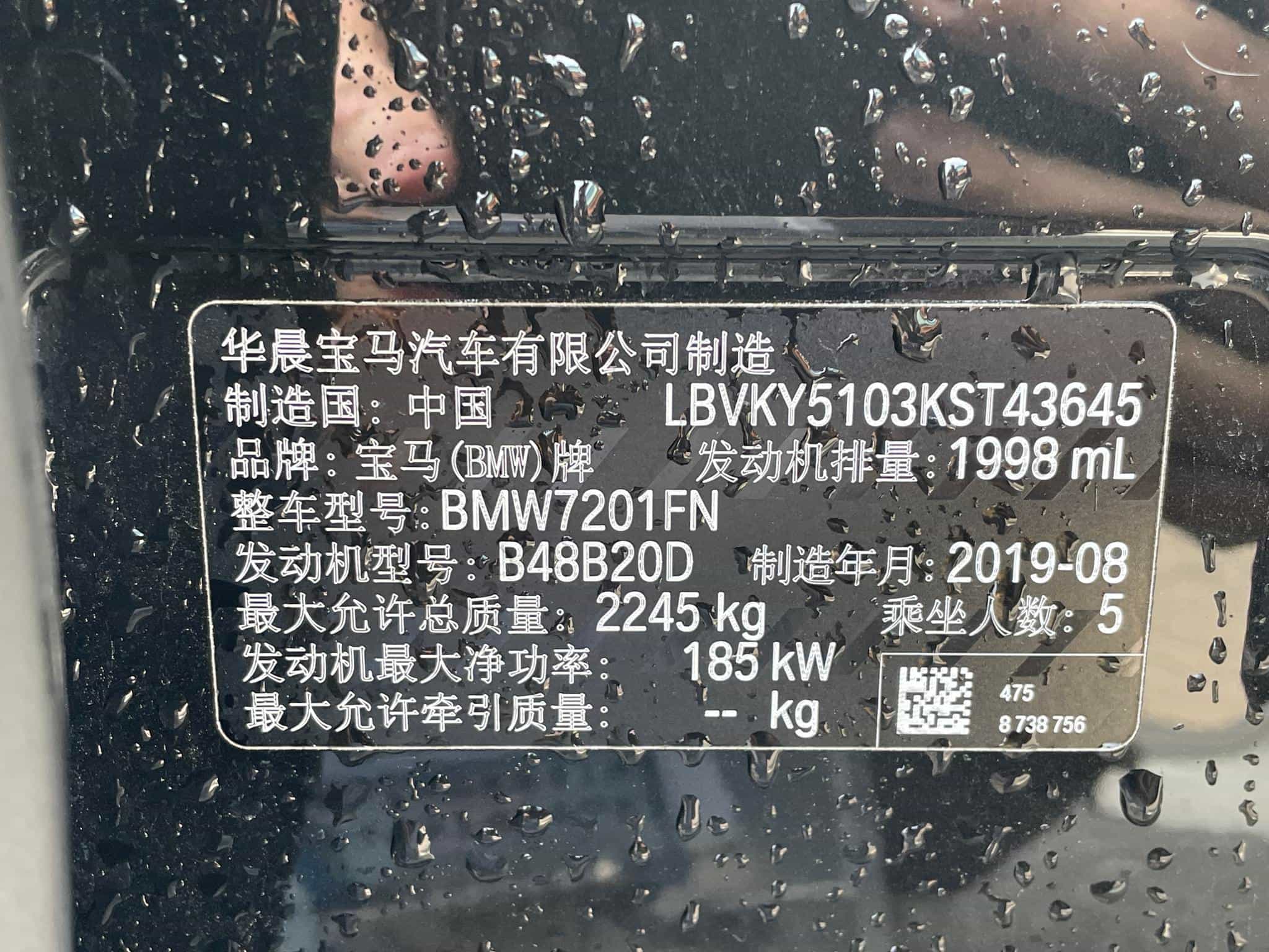 undefined undefined 2019-photo-14