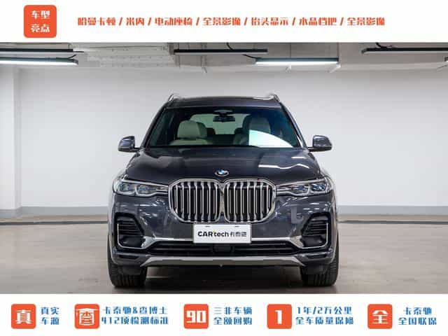 undefined undefined 2021-photo-2