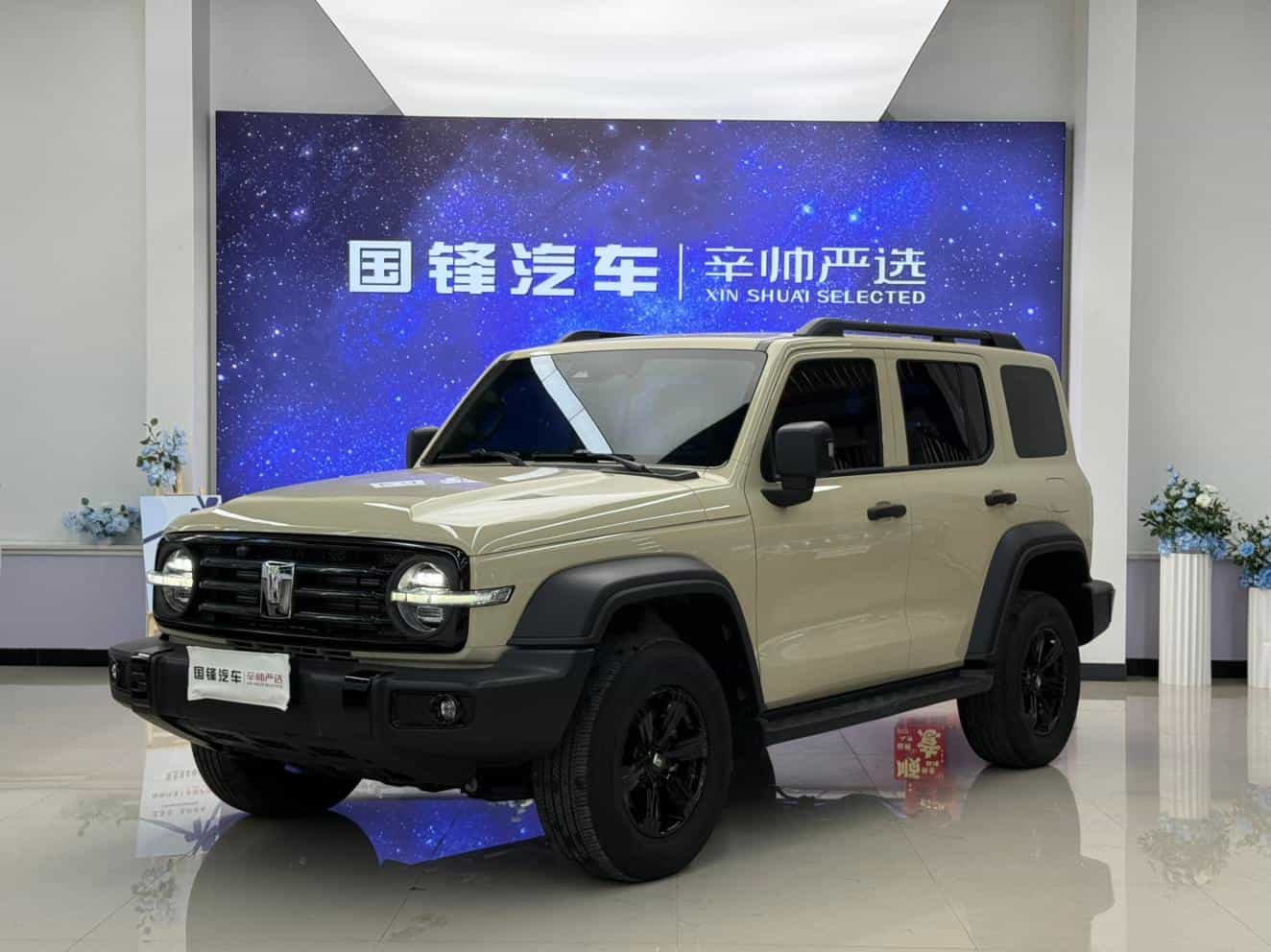 undefined undefined 2025-photo-2