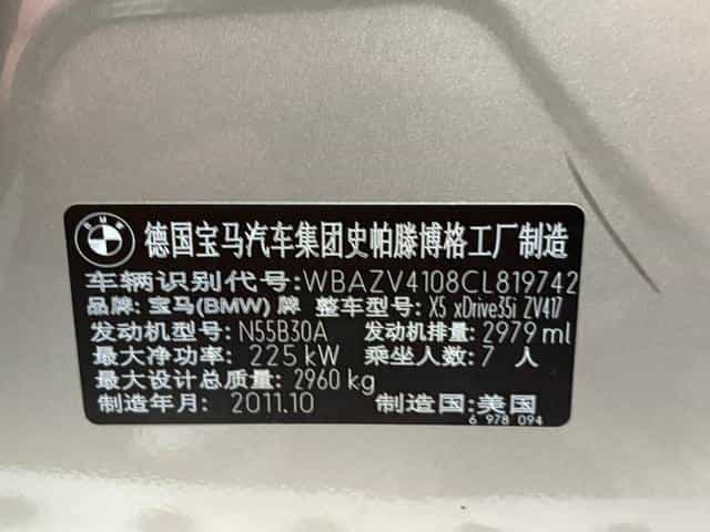 undefined undefined 2012-photo-21