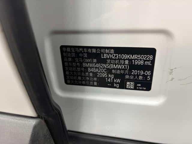 undefined undefined 2019-photo-21