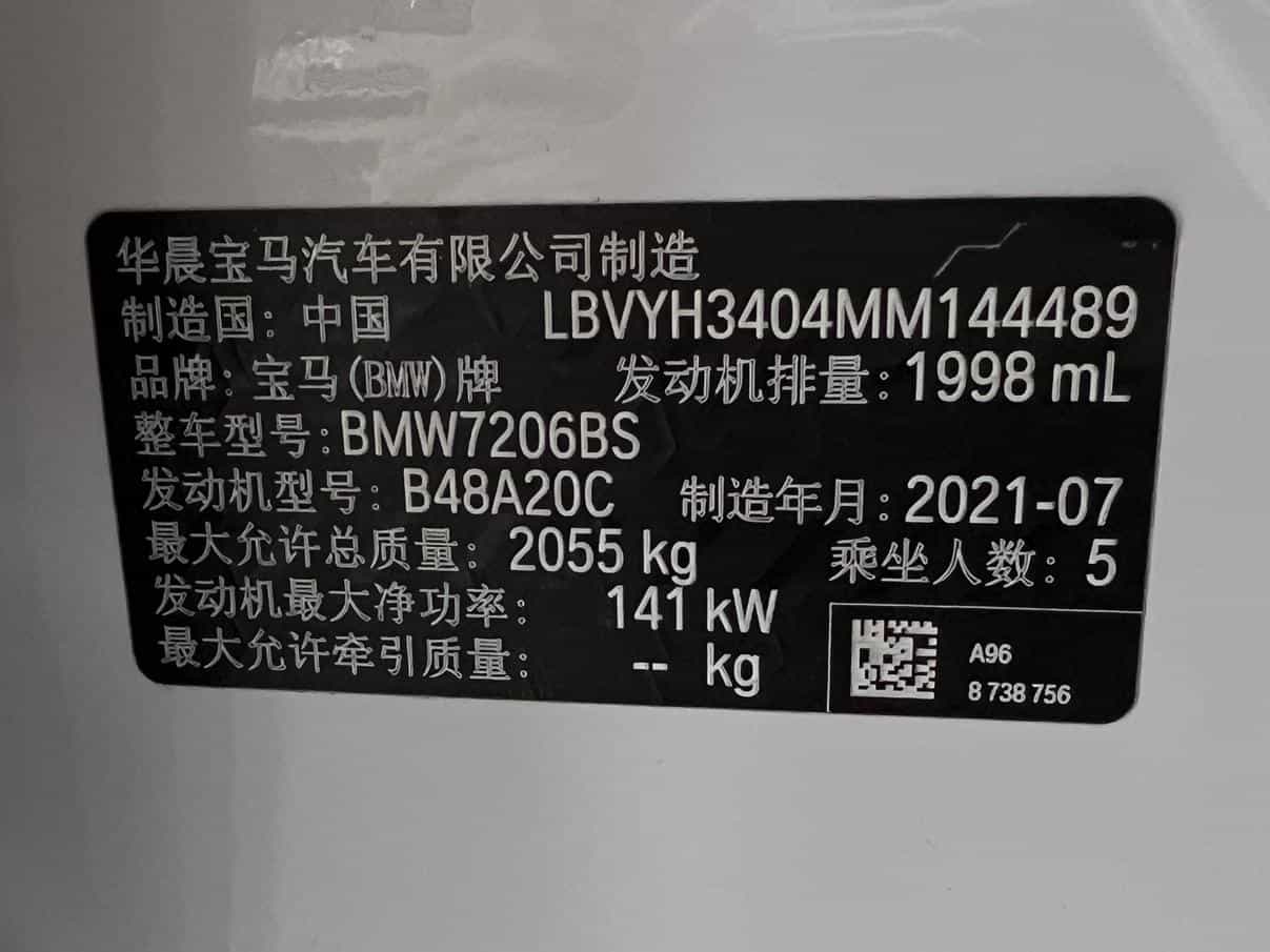 undefined undefined 2021-photo-38