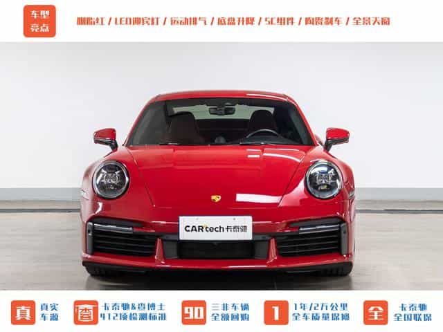 undefined undefined 2020-photo-2