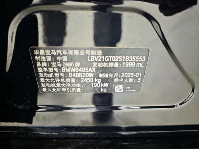 undefined undefined 2025-photo-19