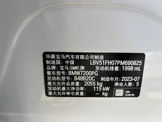 undefined undefined 2023-photo-23