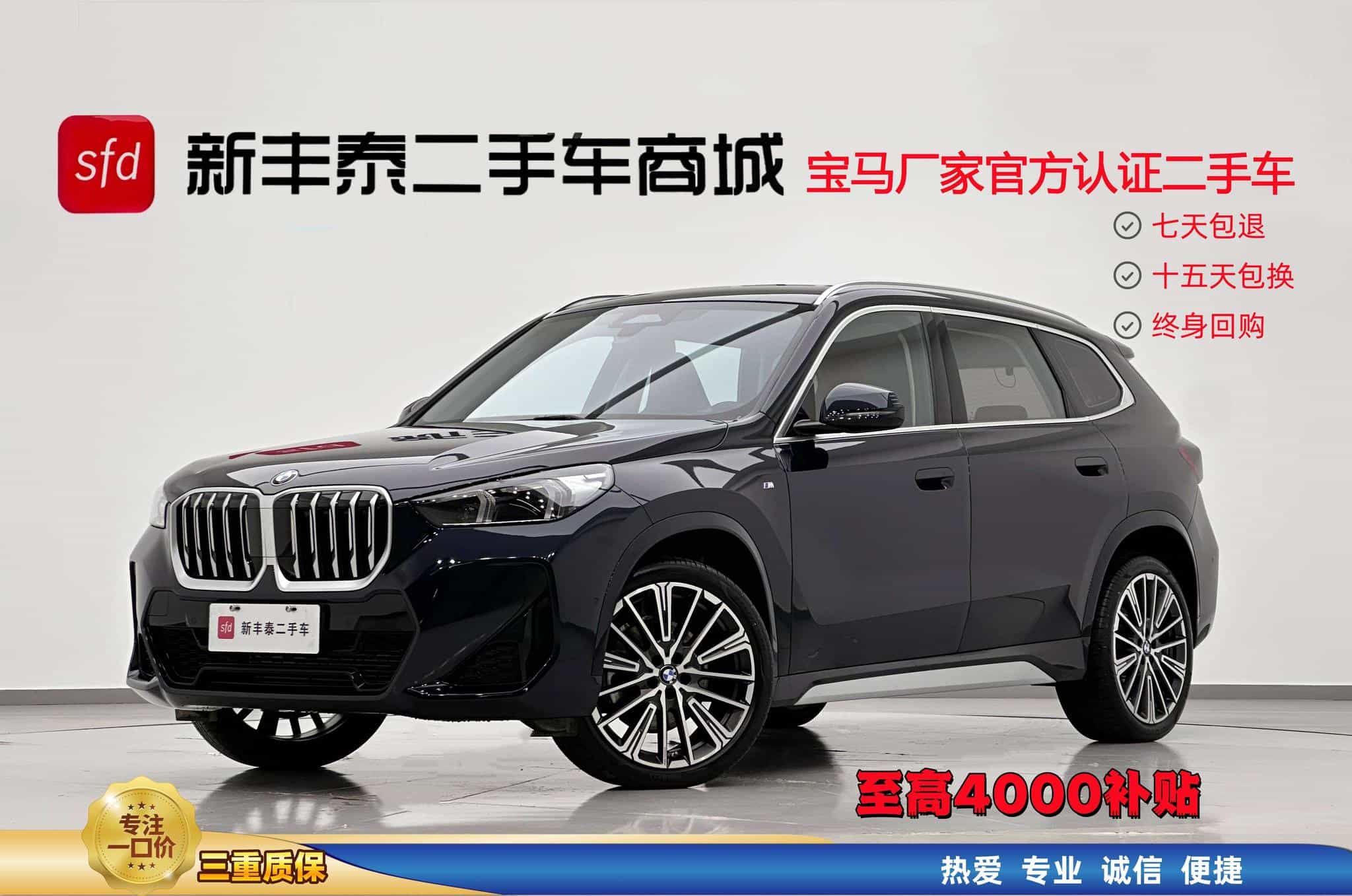 undefined undefined 2023-photo-2