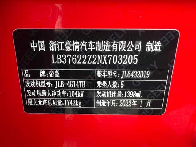 undefined undefined 2021-photo-12
