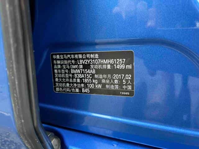 undefined undefined 2017-photo-35