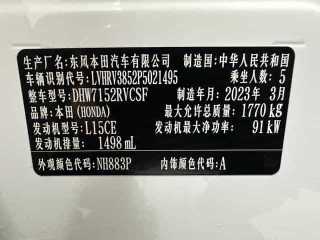 undefined undefined 2023-photo-22