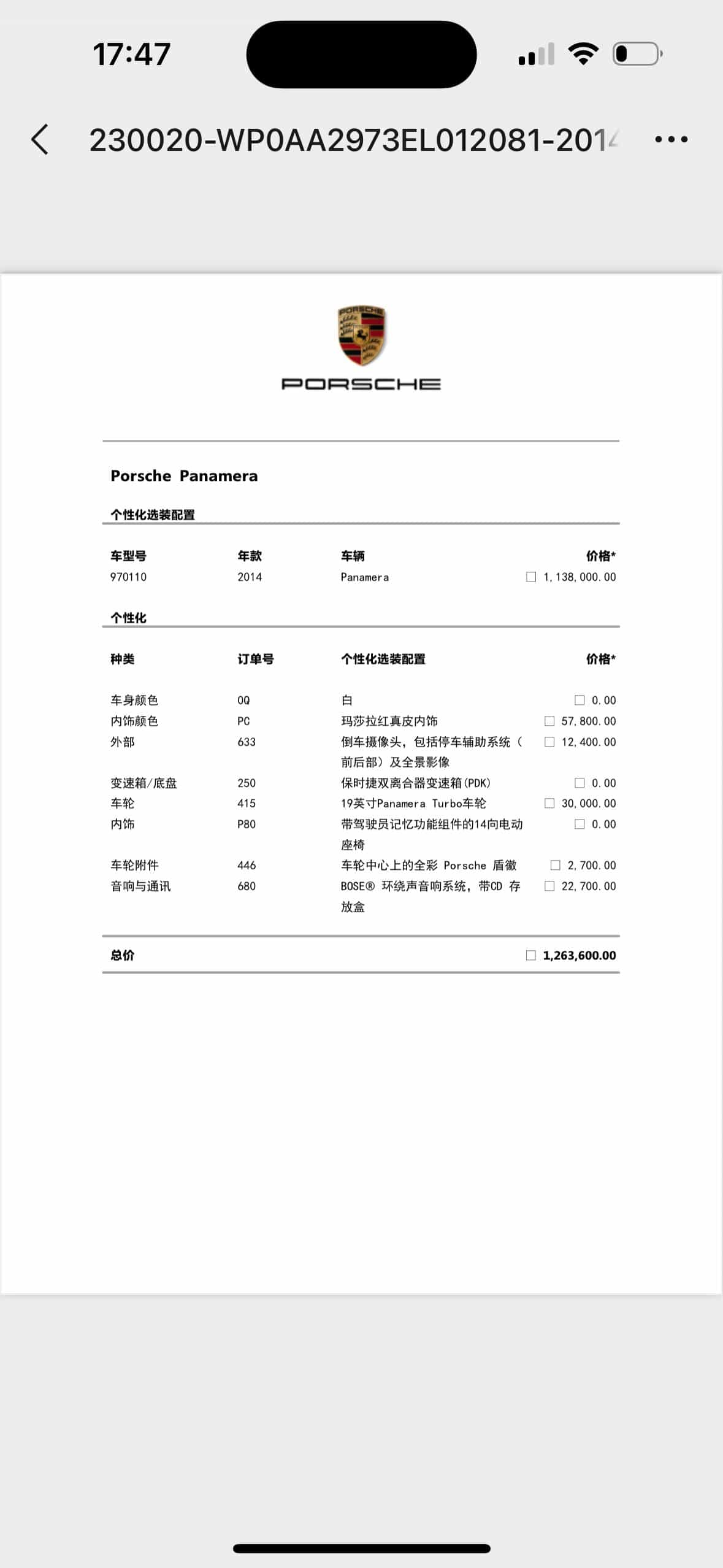 undefined undefined 2014-photo-28