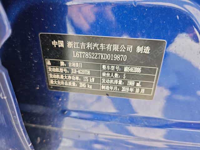 undefined undefined 2019-photo-11
