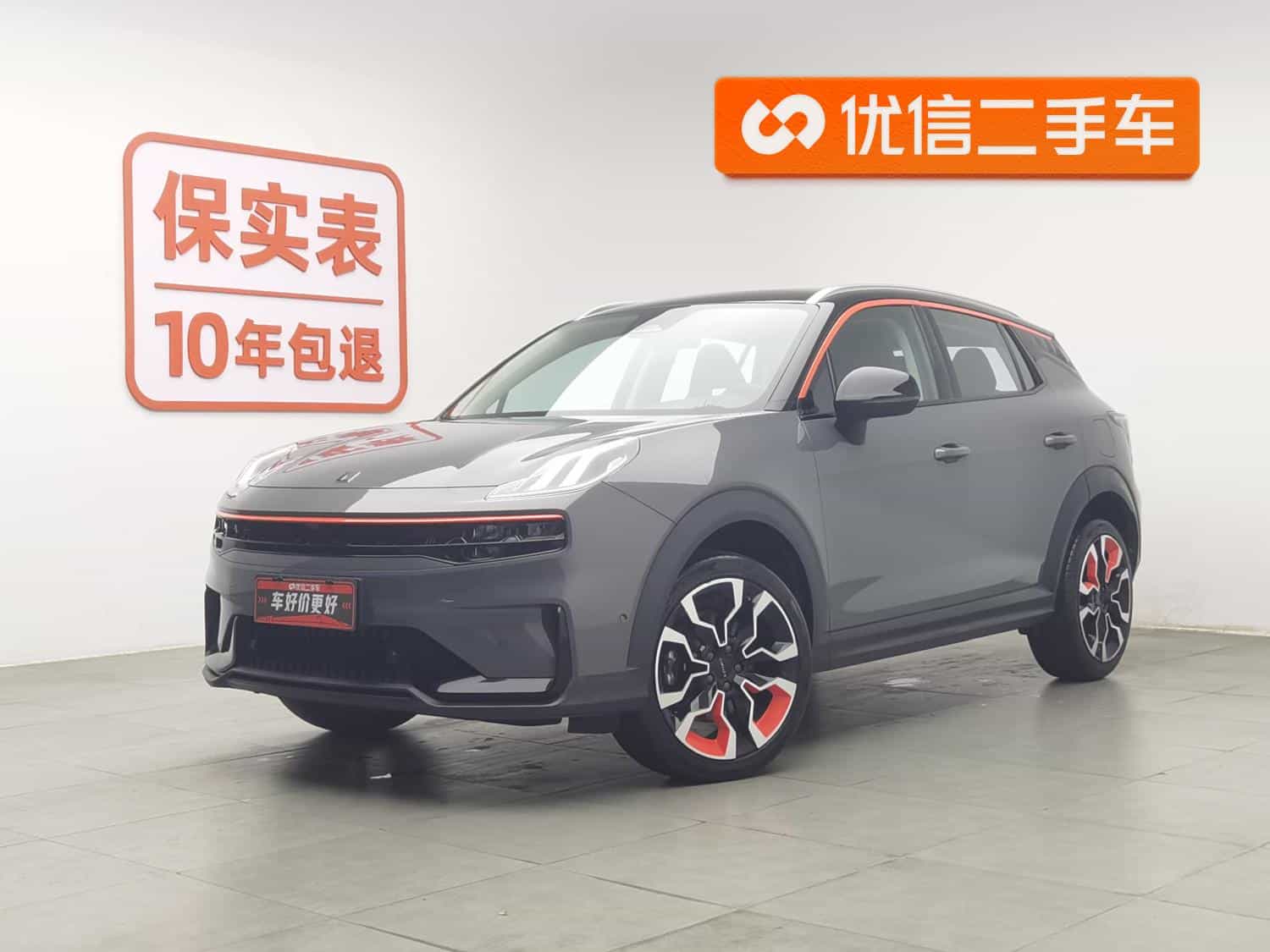 undefined undefined 2023-photo-1