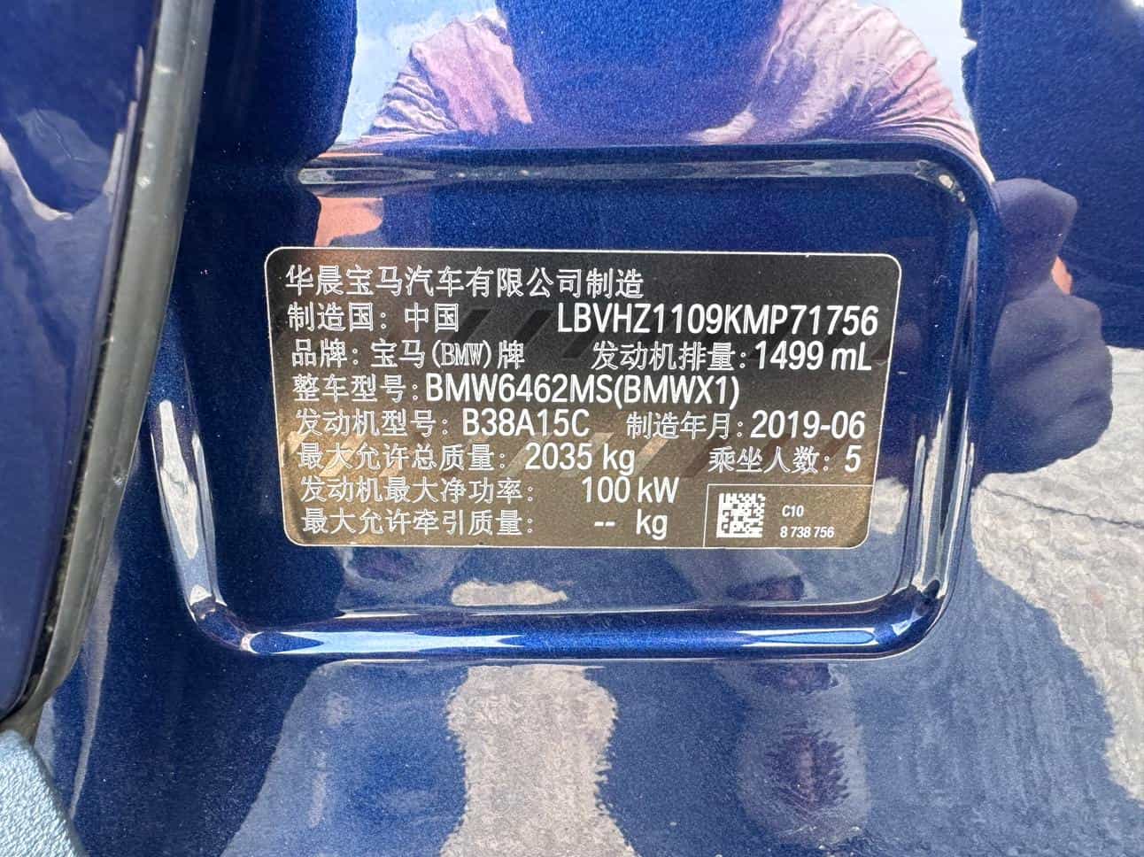 undefined undefined 2019-photo-22