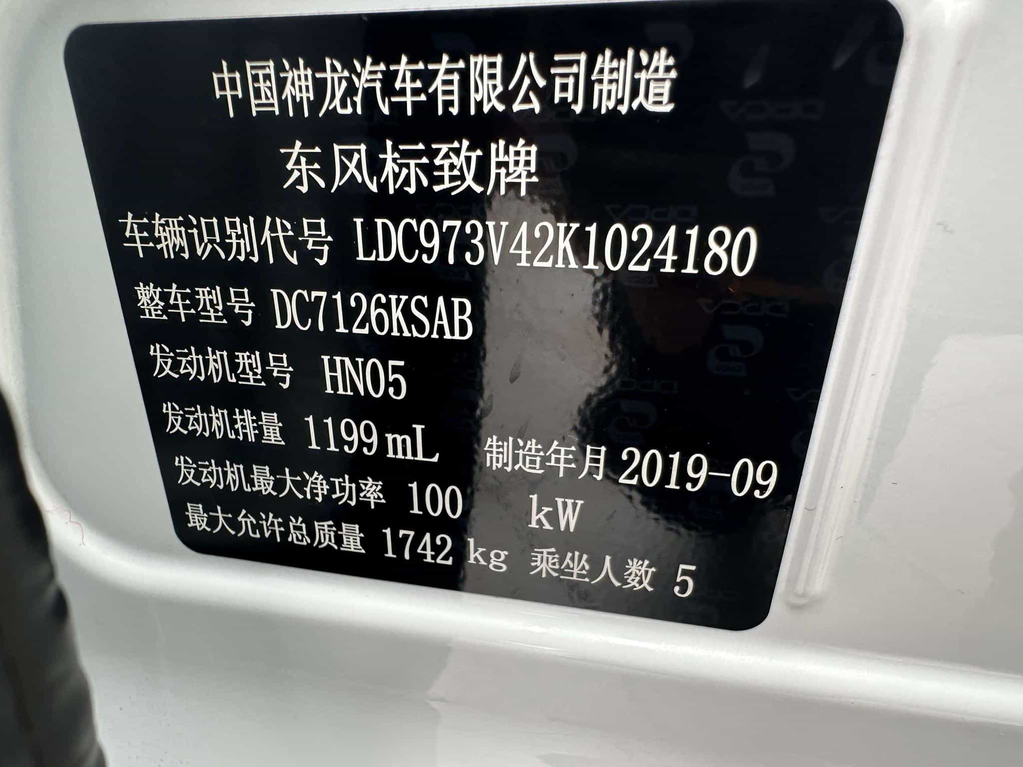 undefined undefined 2019-photo-21