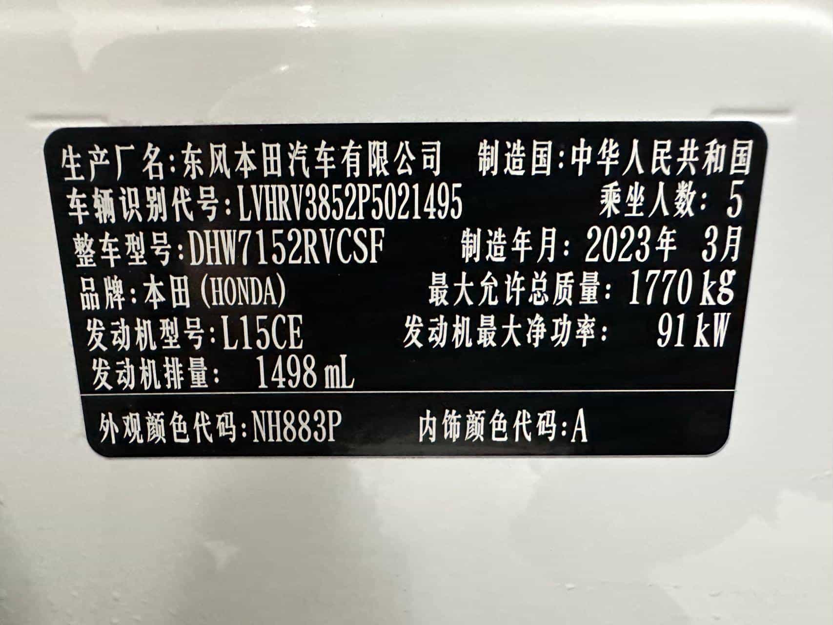 undefined undefined 2023-photo-23