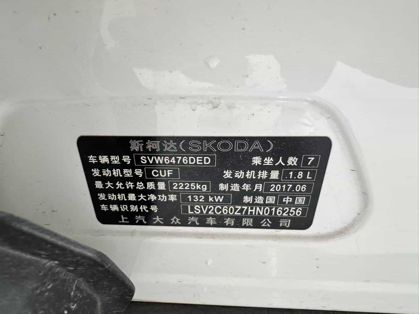 undefined undefined 2017-photo-12