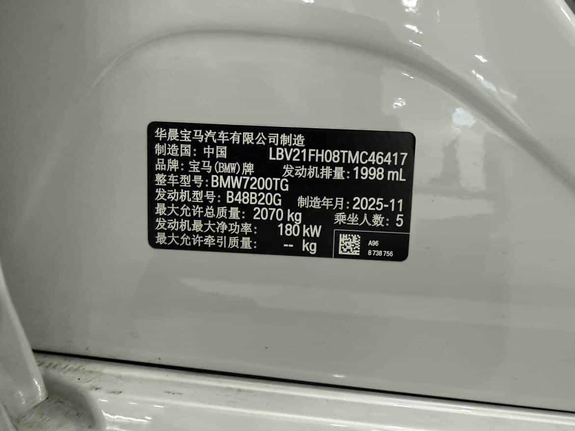 undefined undefined 2025-photo-11