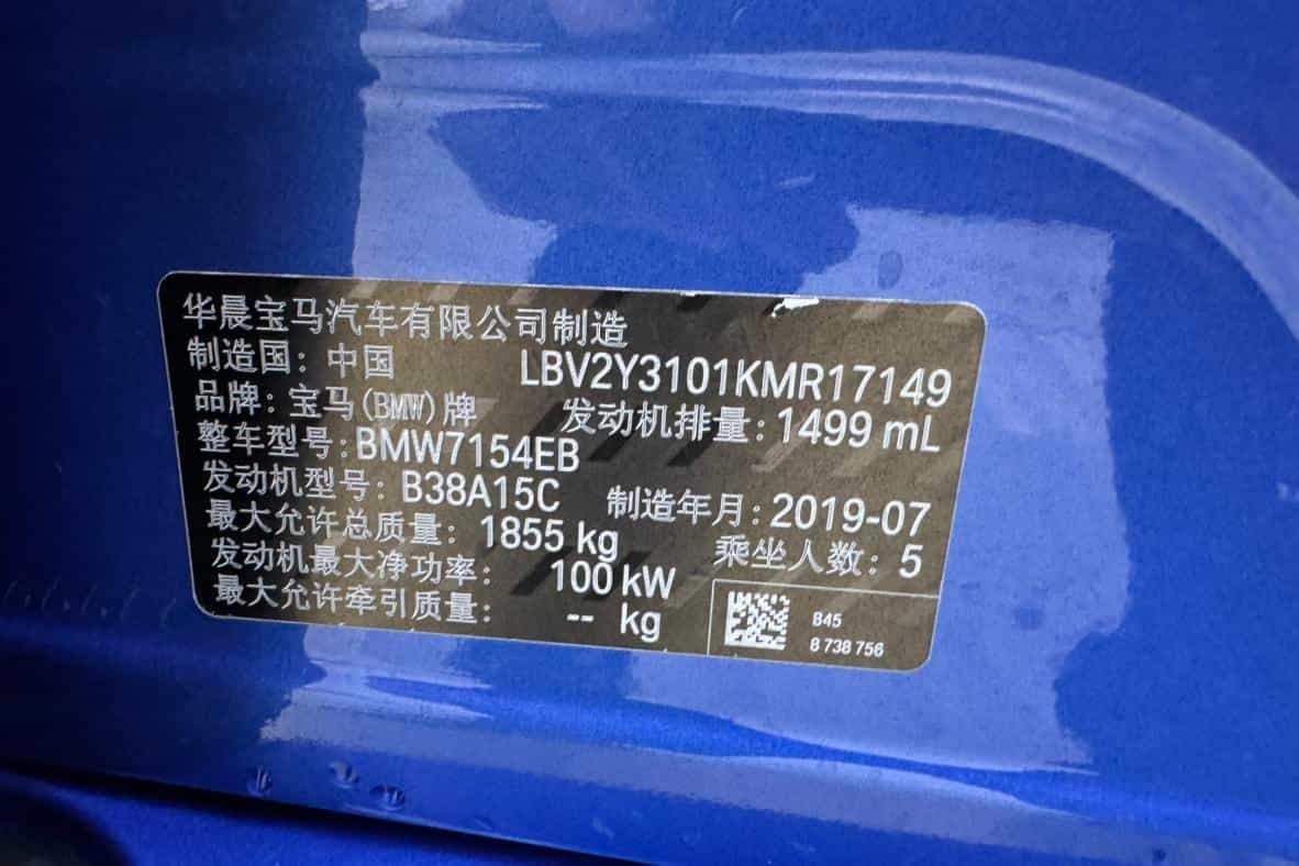 undefined undefined 2019-photo-26