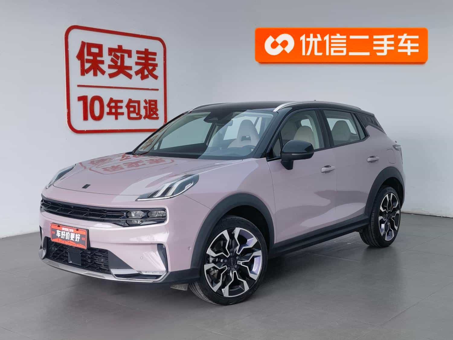 undefined undefined 2021-photo-1