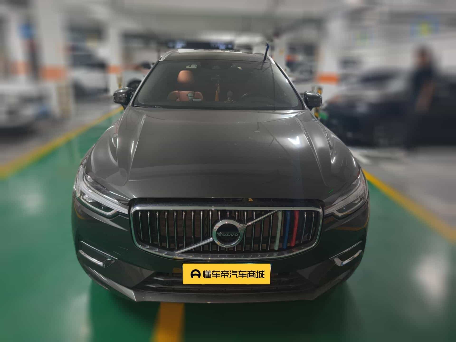 undefined undefined 2020-photo-2