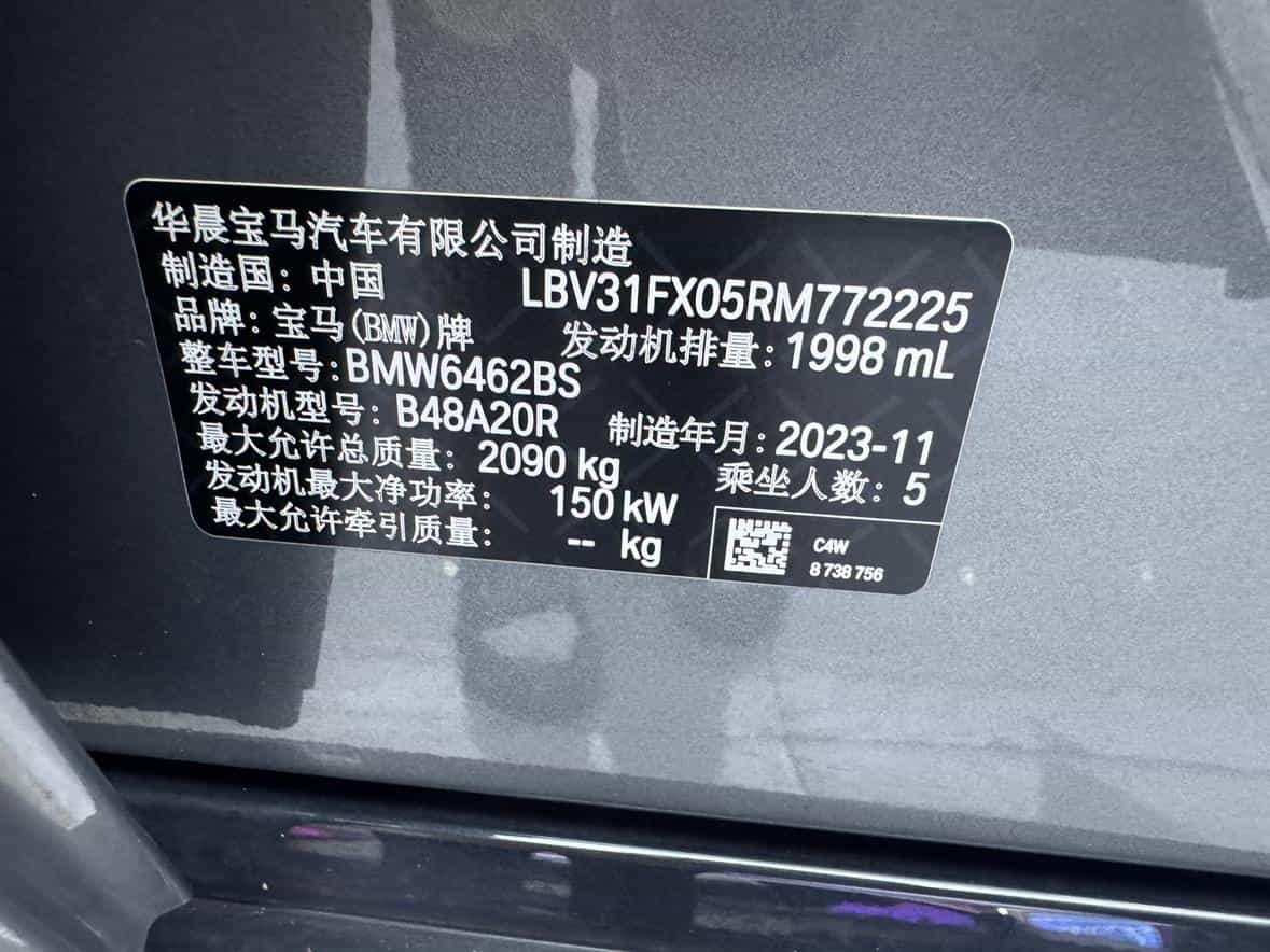 undefined undefined 2023-photo-11