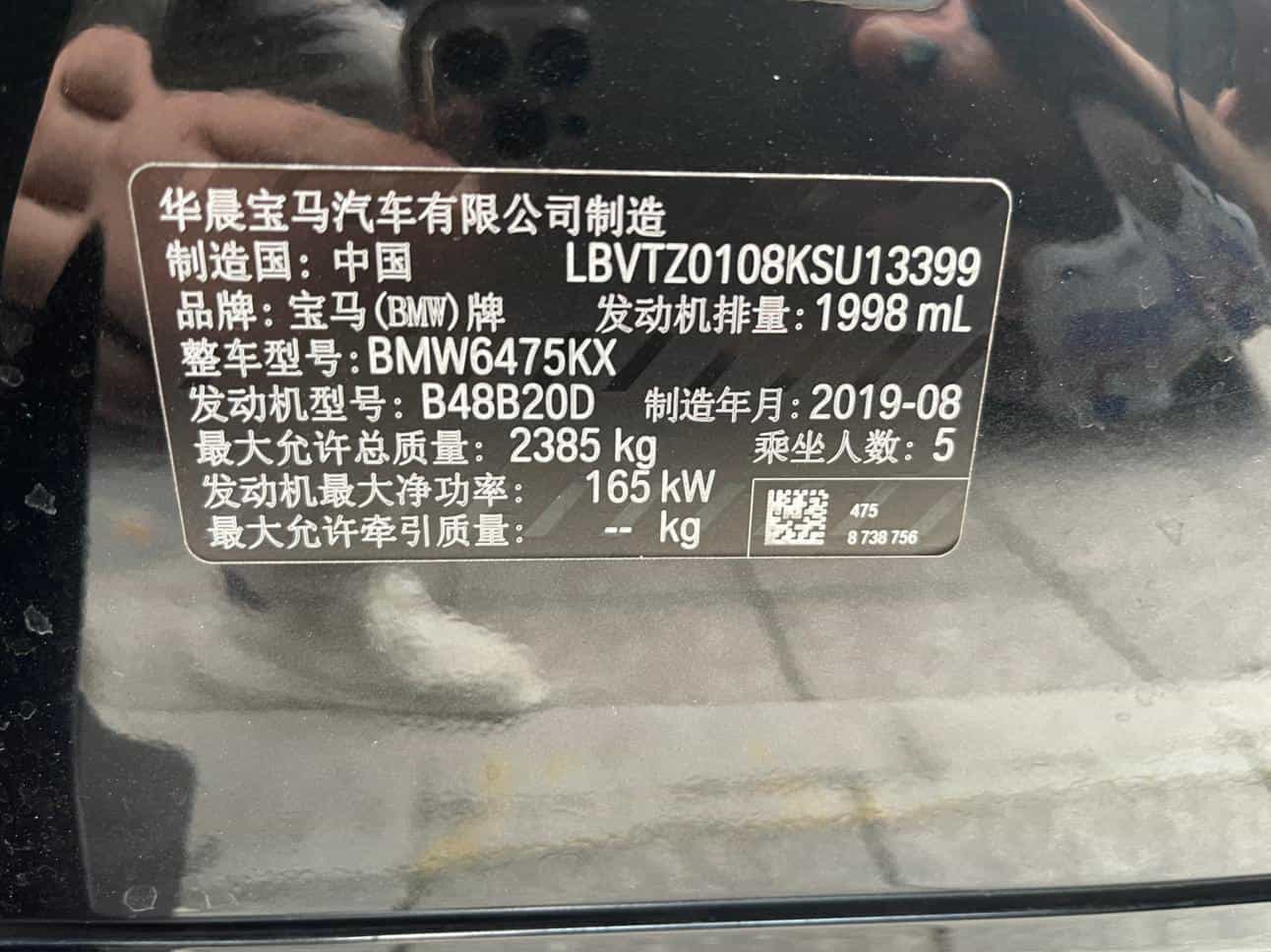 undefined undefined 2019-photo-9