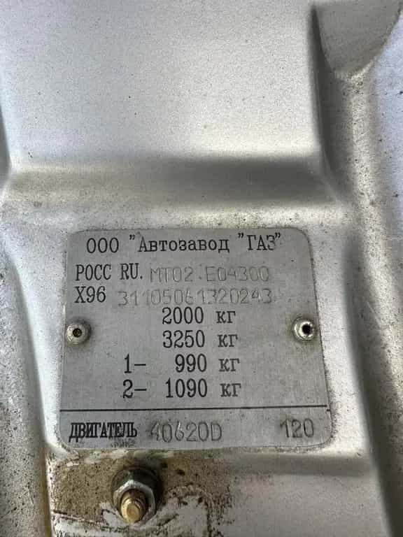 Other Other Wolga Volga GAZ 31105 Wie NEU 01/2006-photo-15