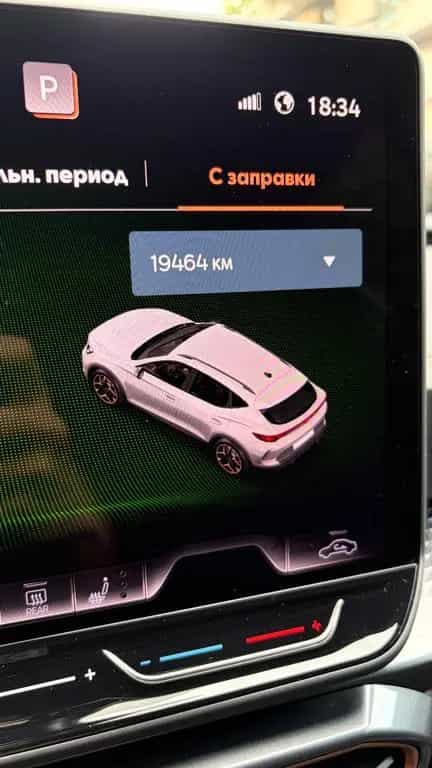 Cupra Formentor 2.0 TSI 245kW VZ DSG 4Drive VZ 10/2024-photo-10